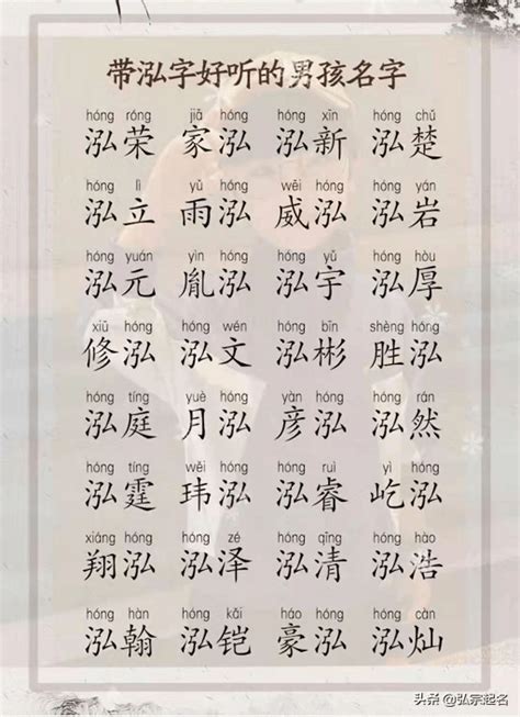 12画的字